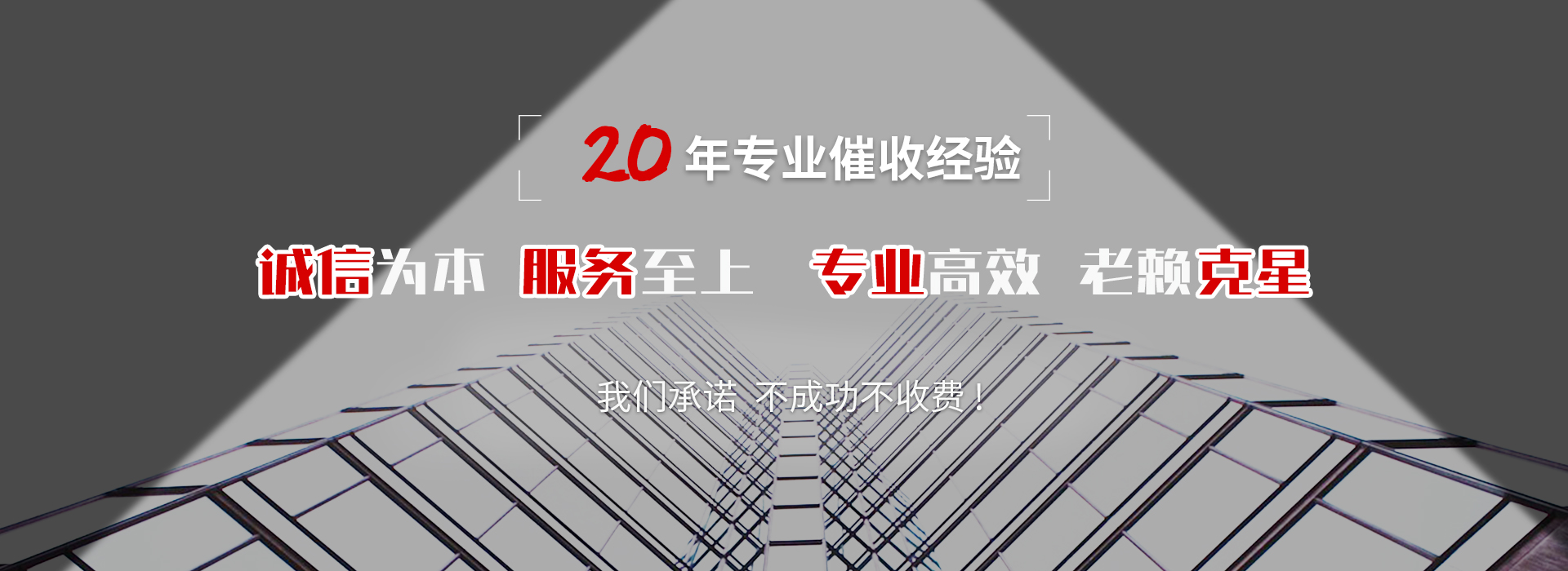 鄂伦春旗催收公司